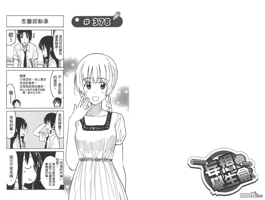 第39页