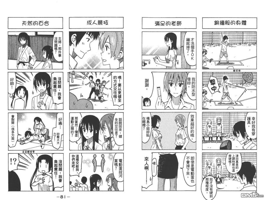 第42页