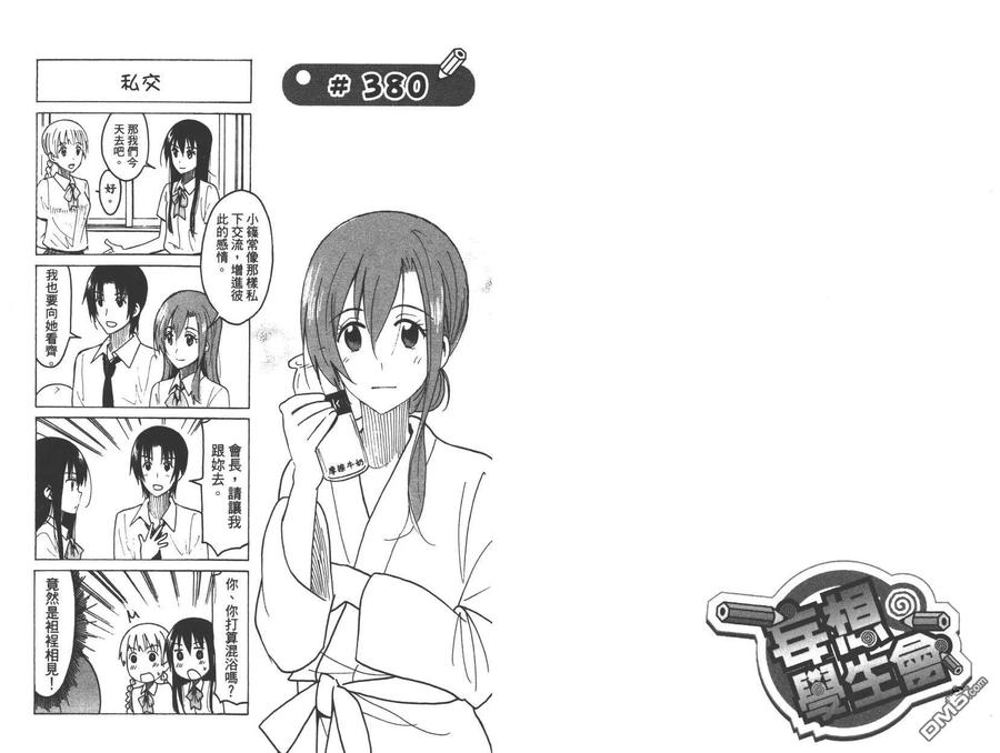 第44页