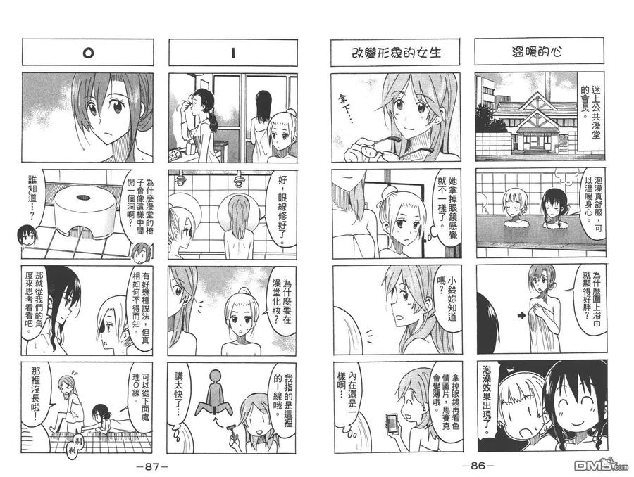 第45页
