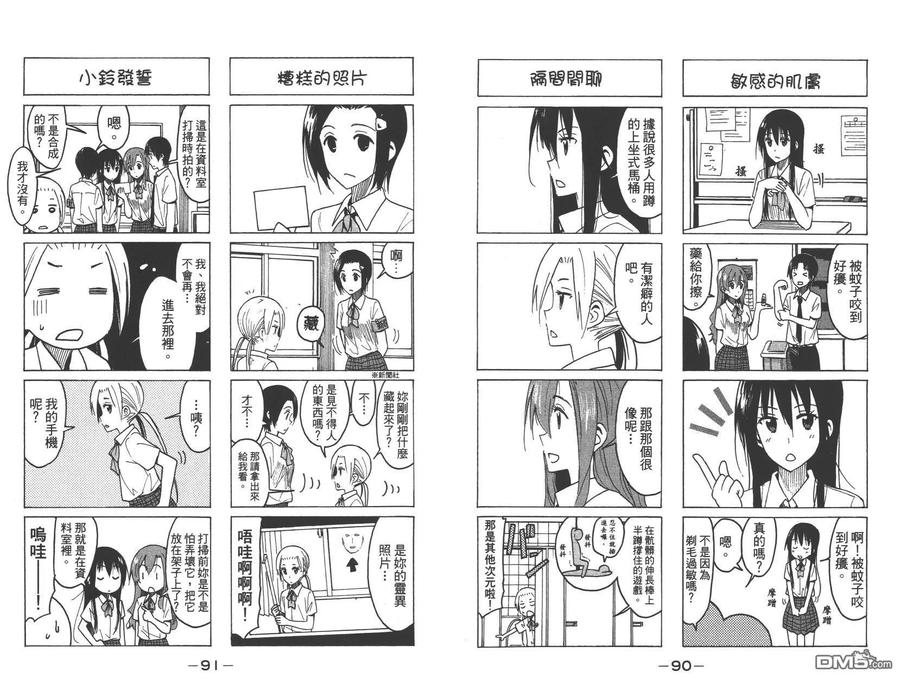 第47页