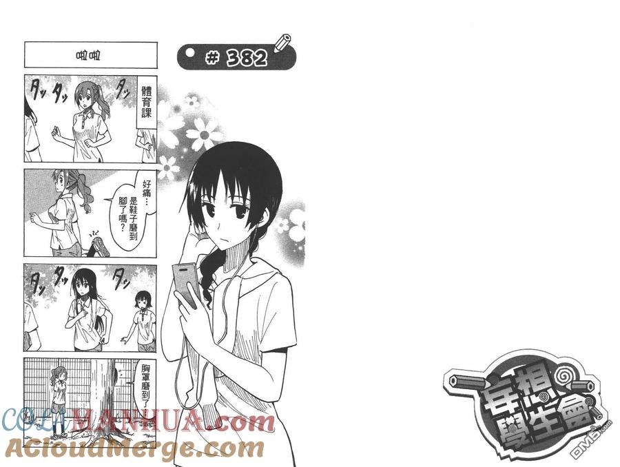 第49页