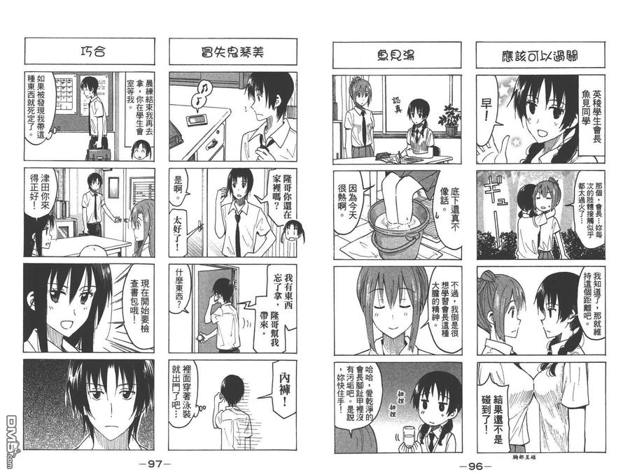 第50页