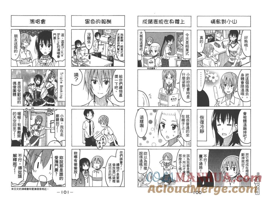 第52页