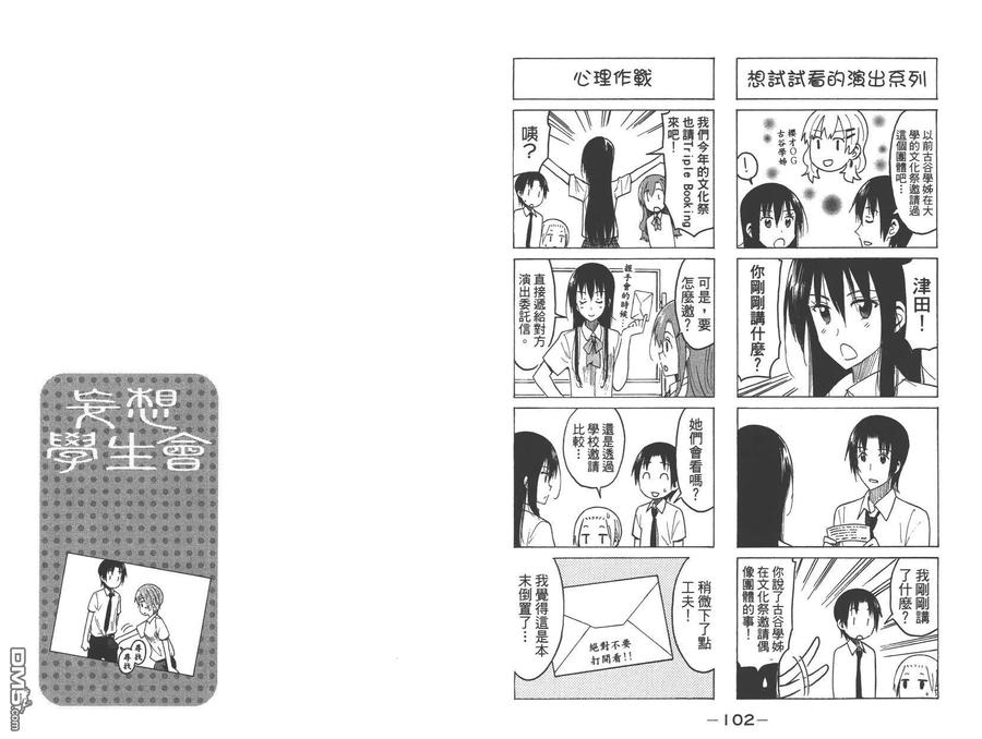 第53页