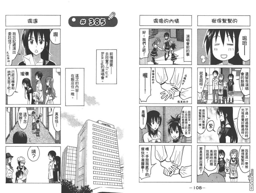 第56页