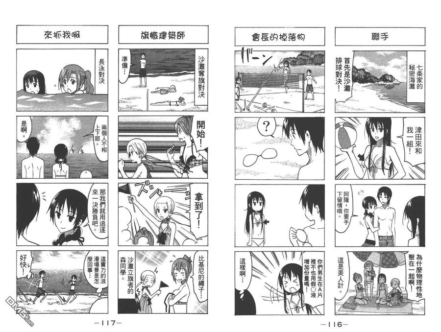第60页