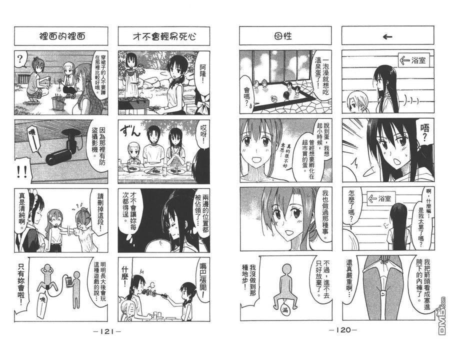 第62页