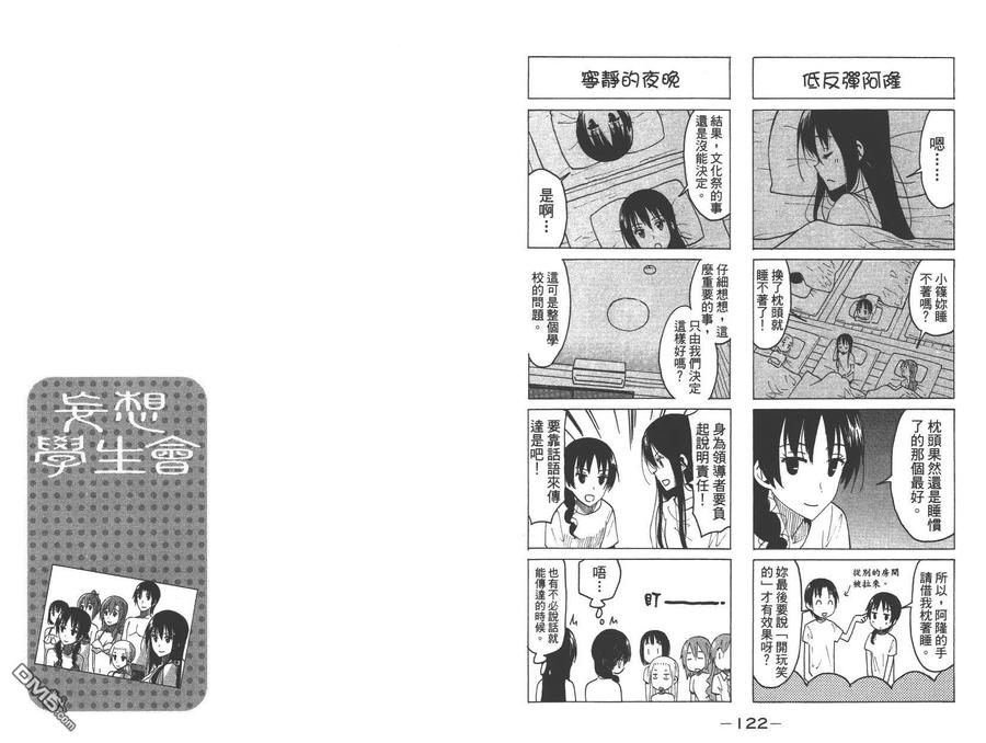 第63页