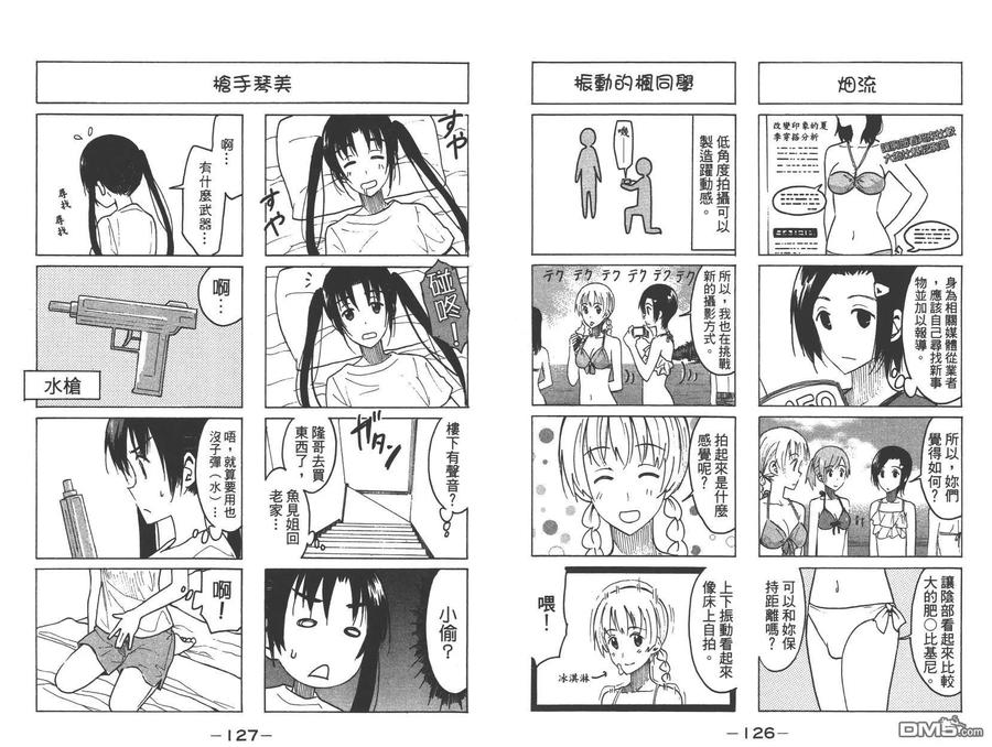 第65页