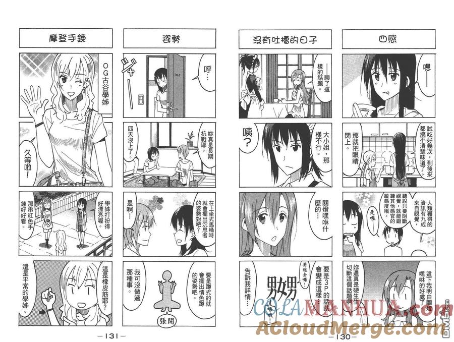 第67页