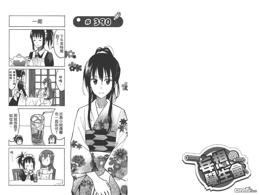 第69页