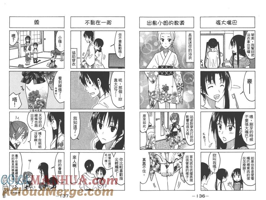 第70页