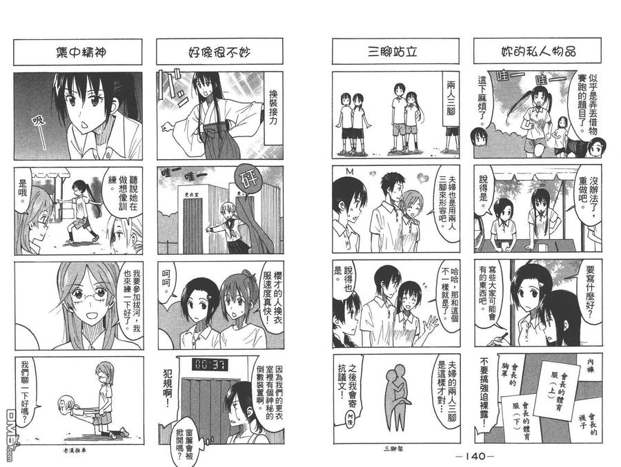 第72页
