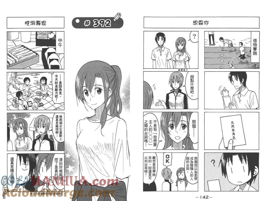 第73页
