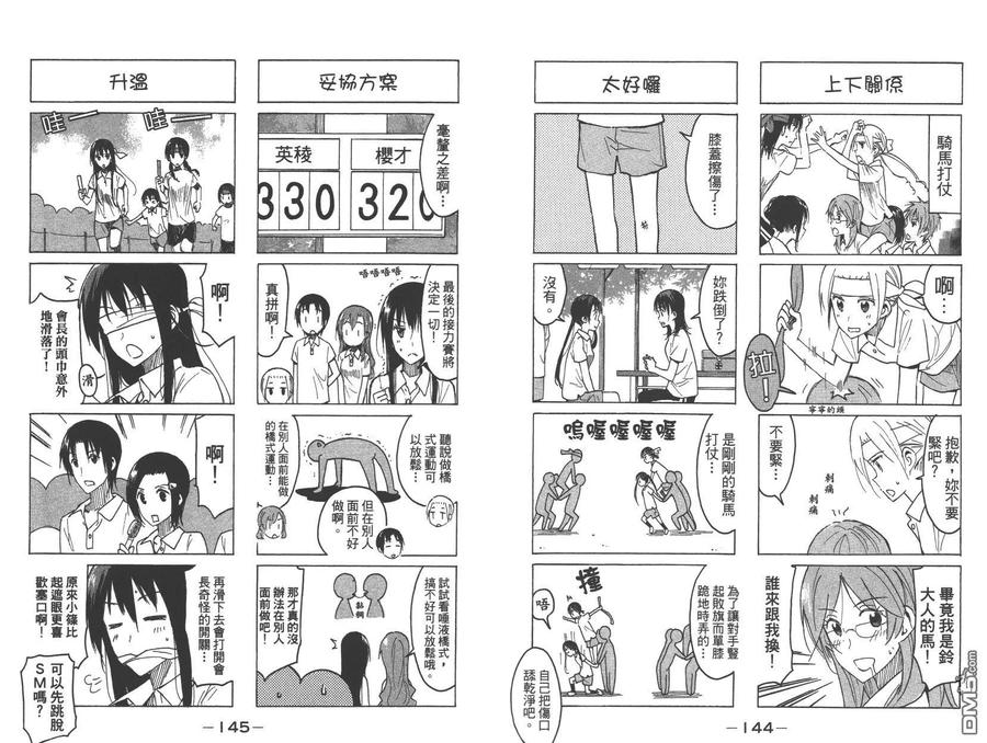 第74页