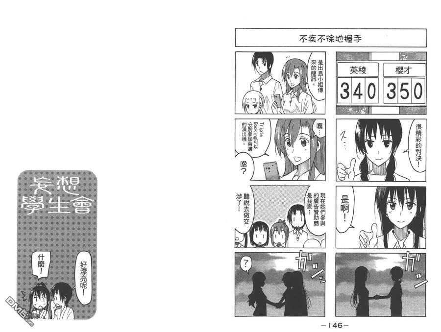 第75页