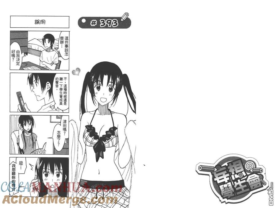 第76页