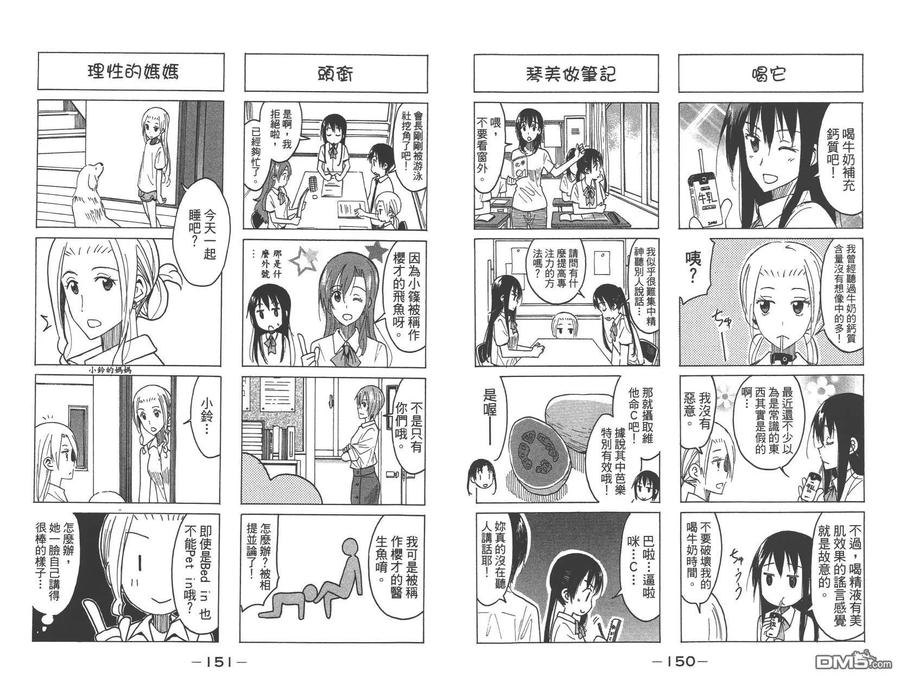 第77页