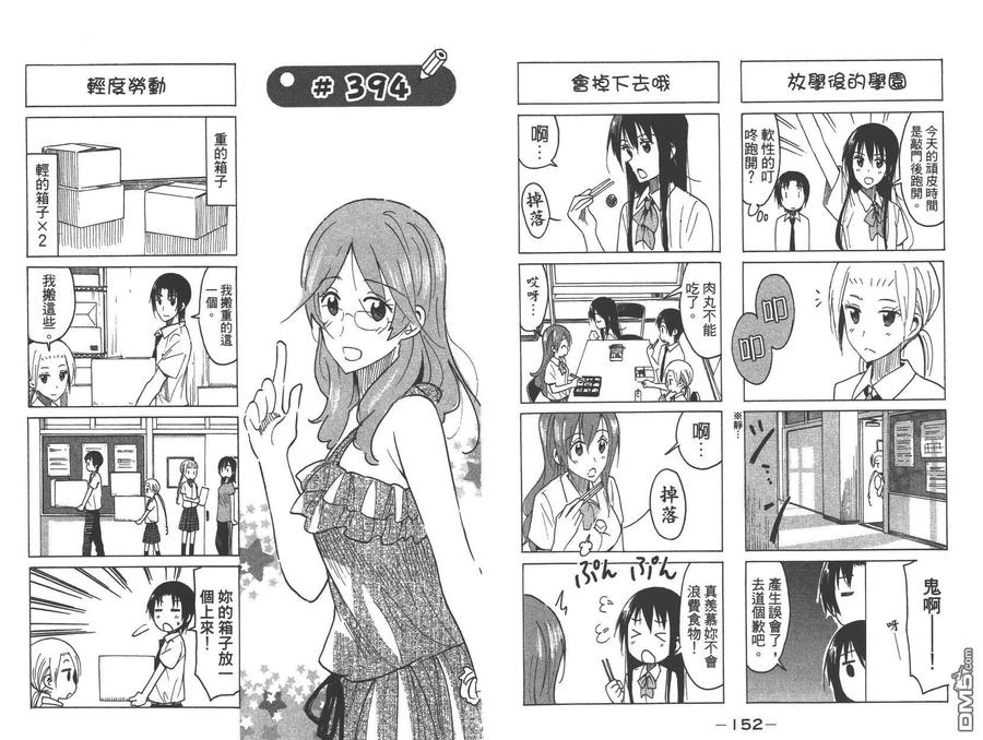 第78页