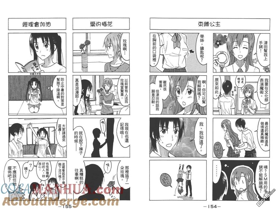 第79页