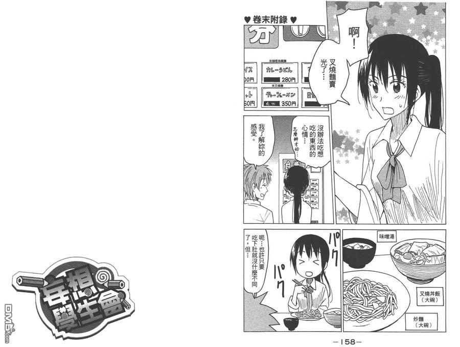 第81页