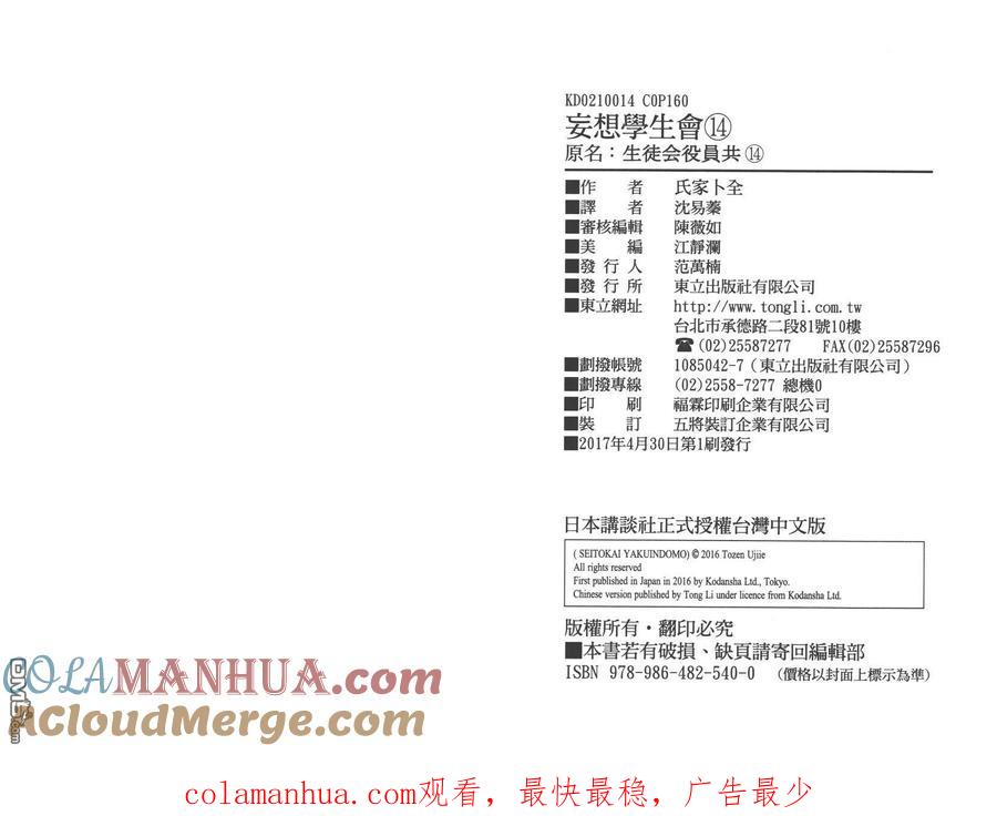 第82页