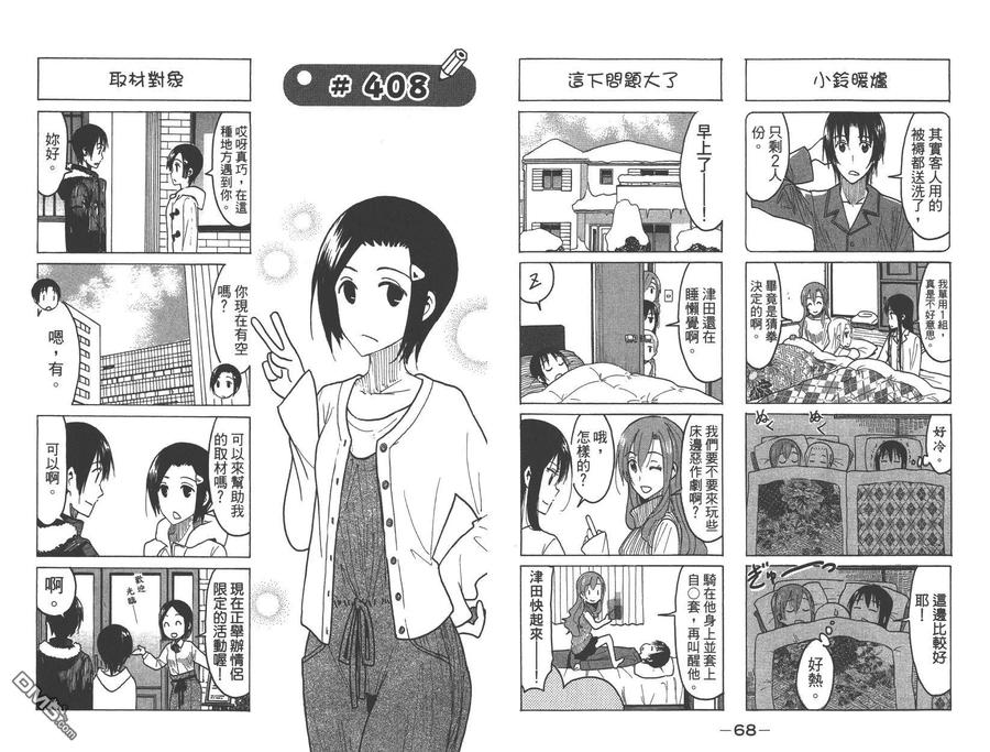 第36页
