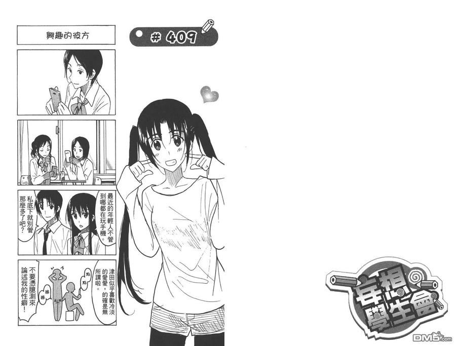 第39页