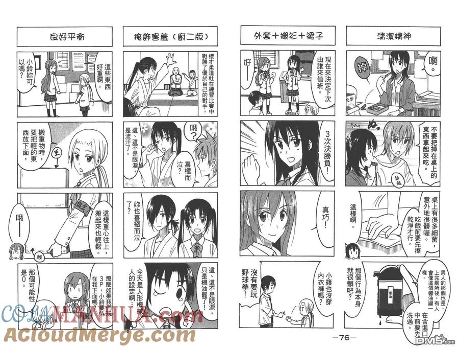 第40页