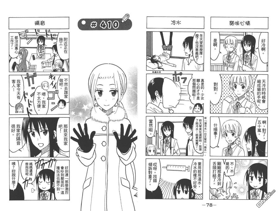 第41页