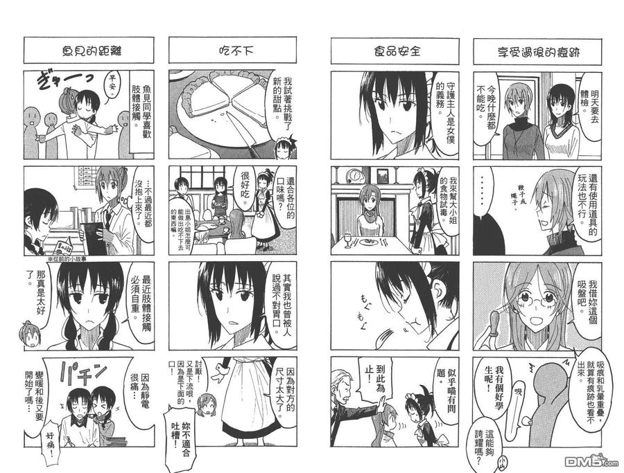 第47页