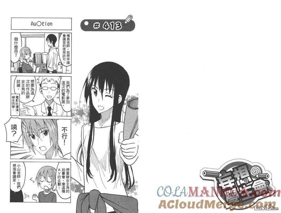 第49页