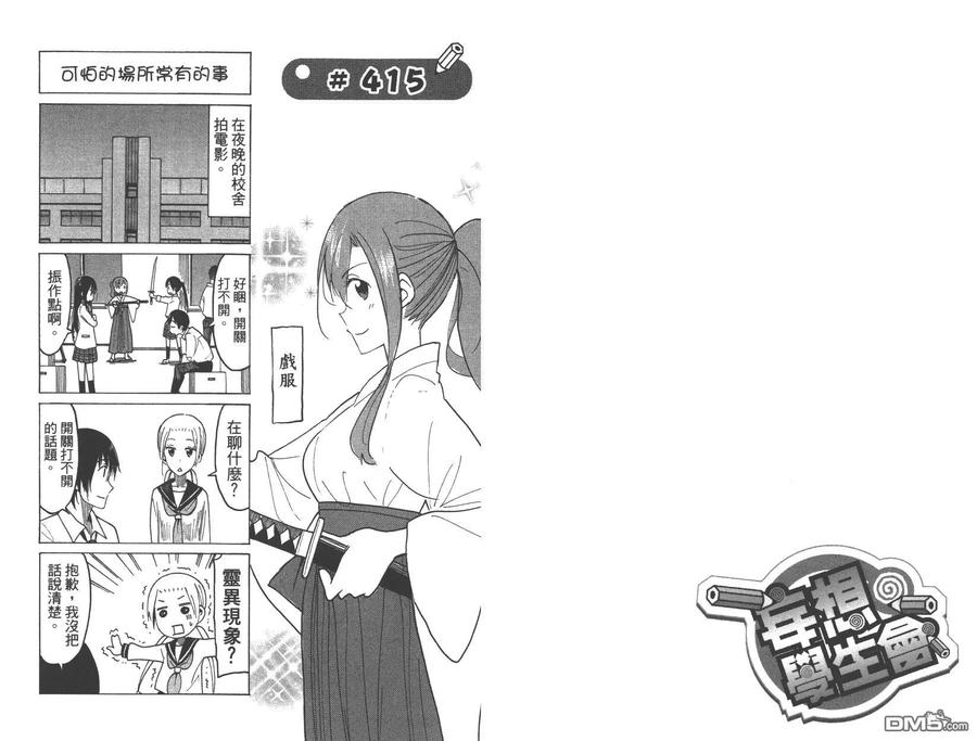 第54页