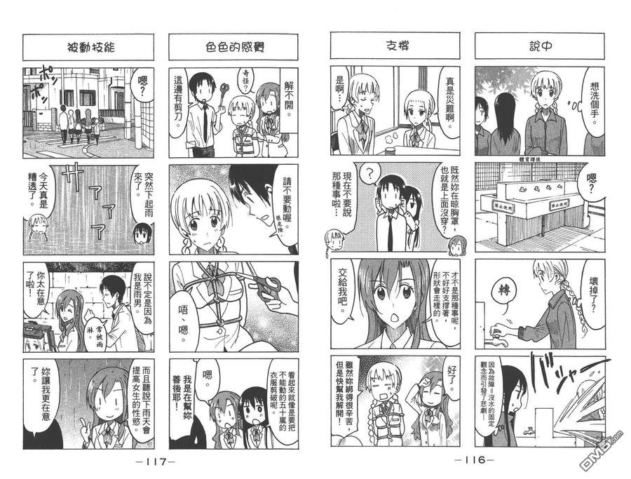 第60页