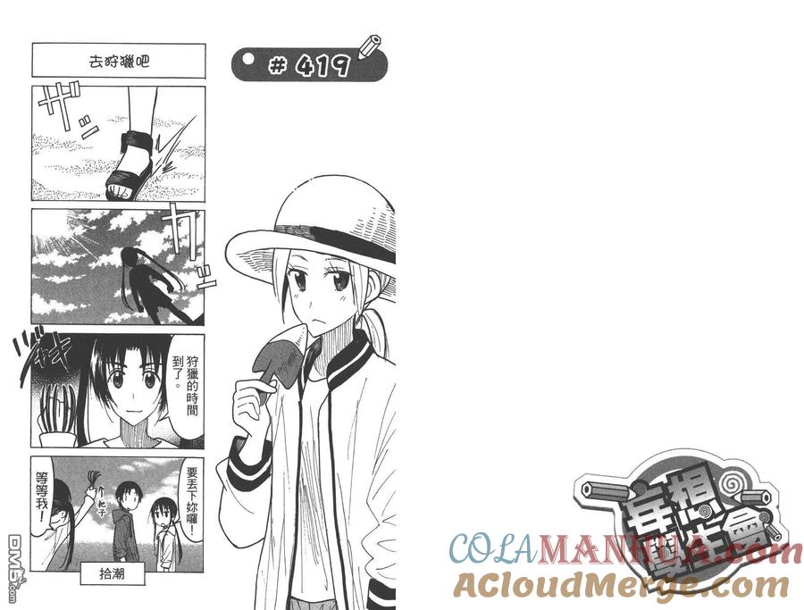 第64页