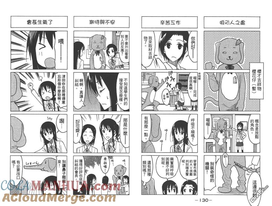 第67页