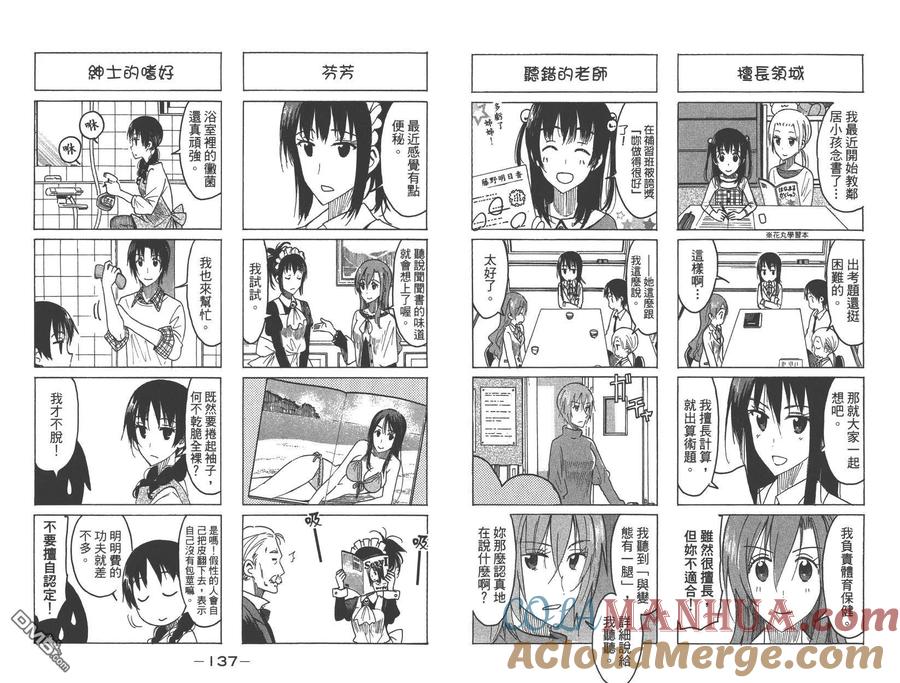第70页