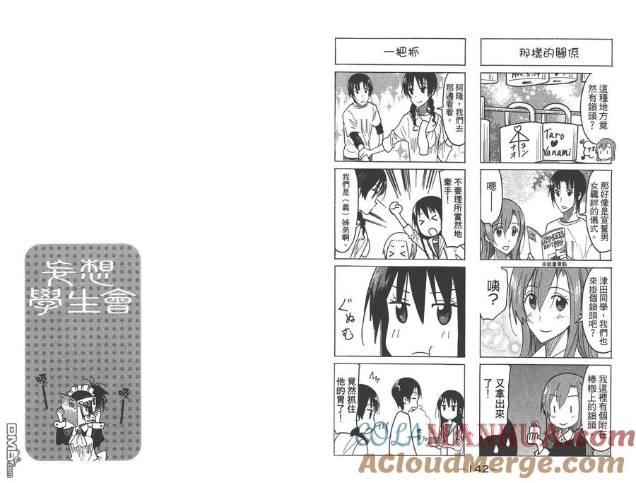 第73页