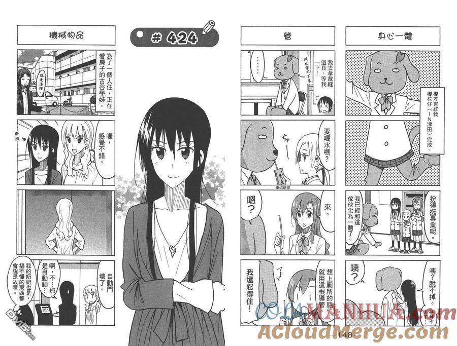 第76页