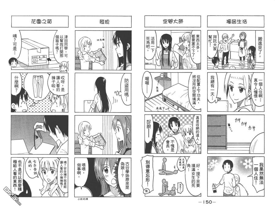 第77页