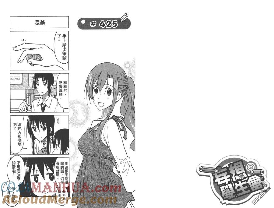 第79页