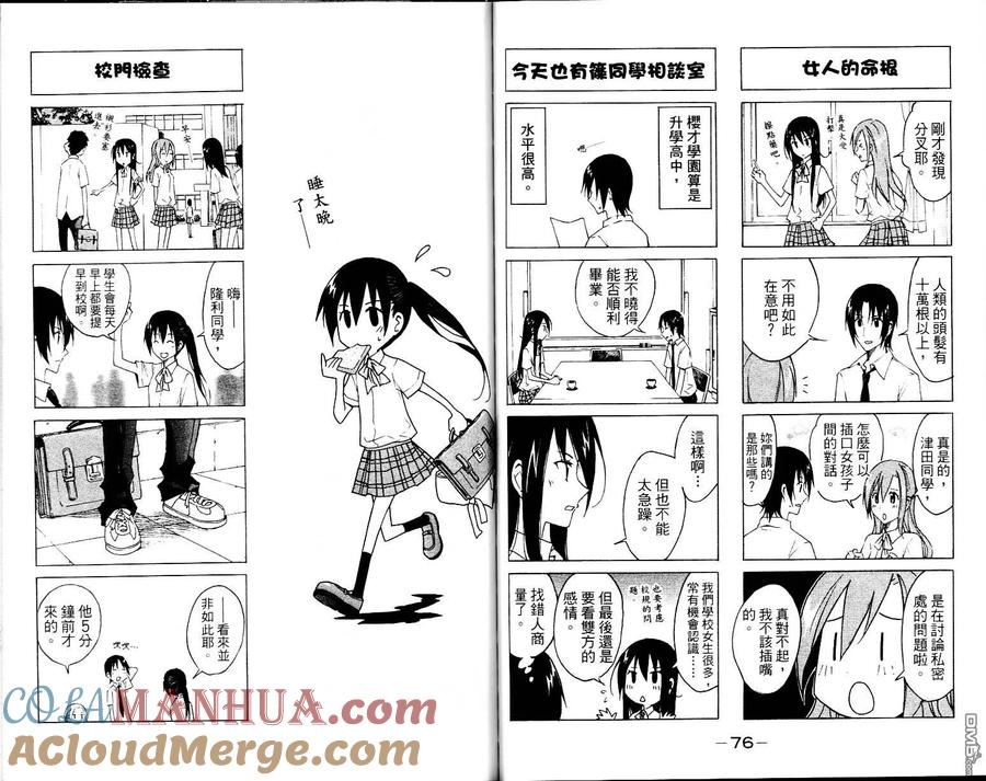 第40页