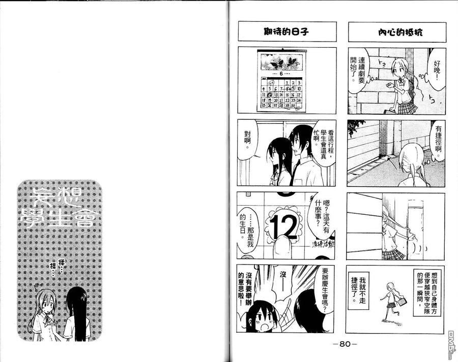 第42页