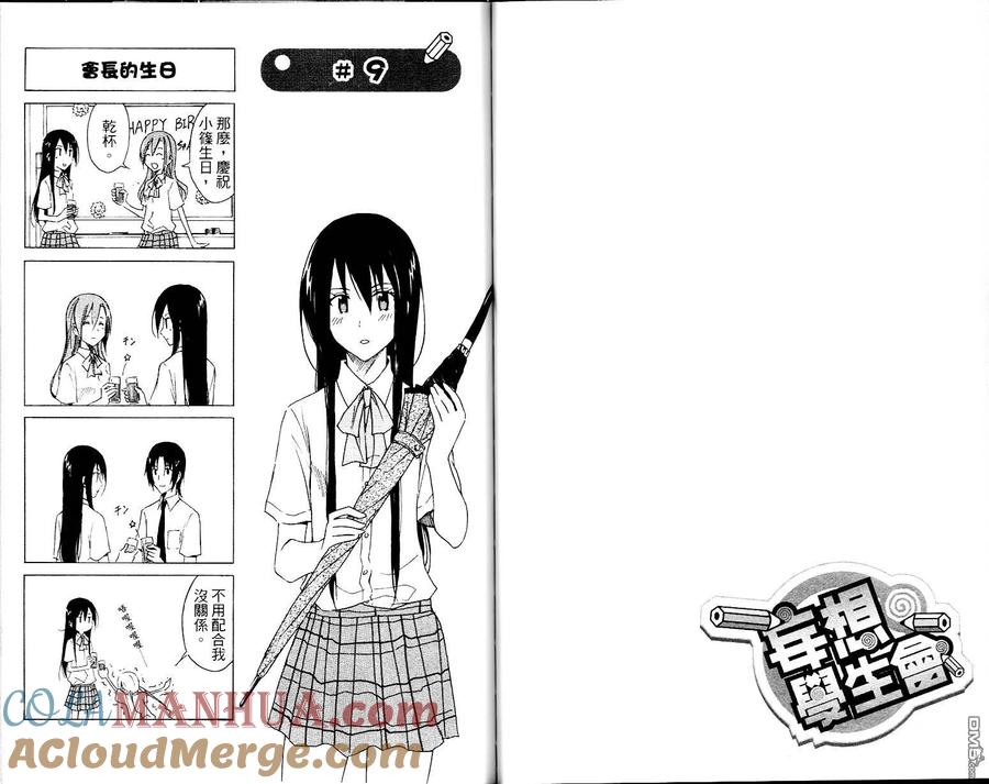 第43页