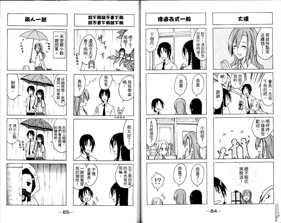第44页