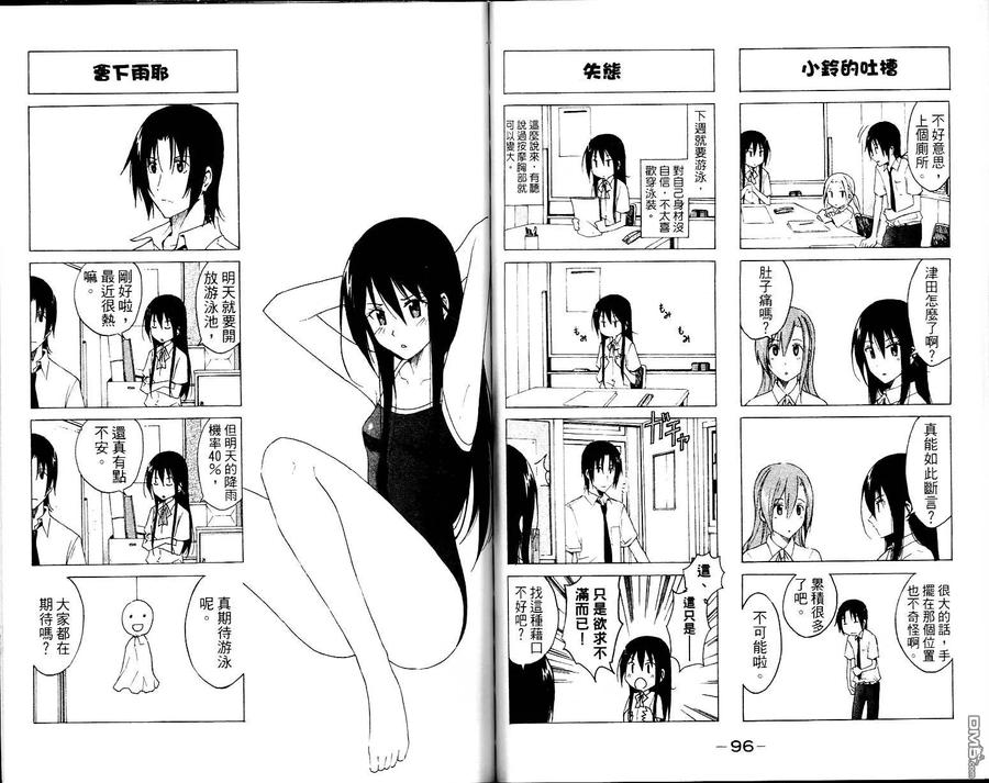 第50页