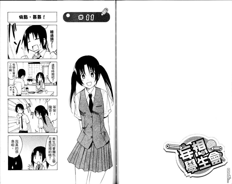 第53页