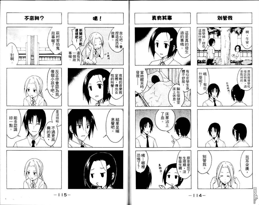 第59页