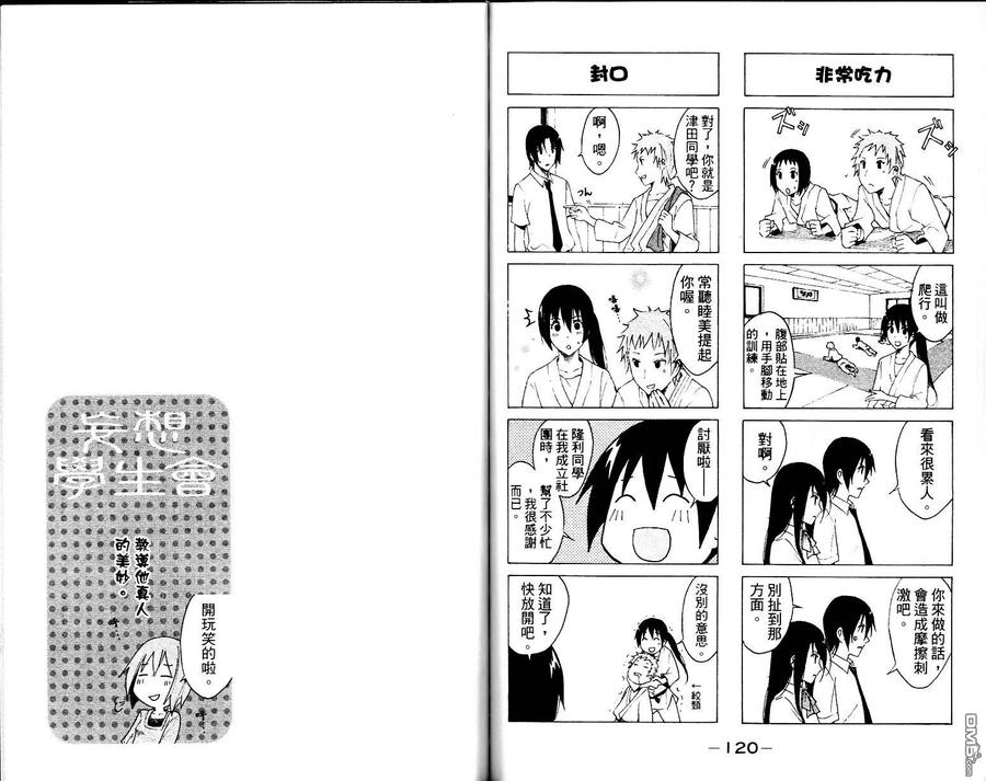 第62页